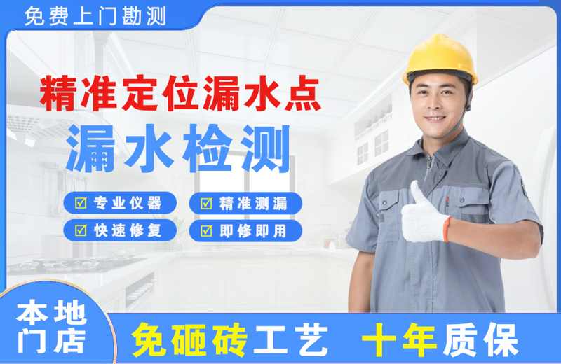 宝塔精准测漏点